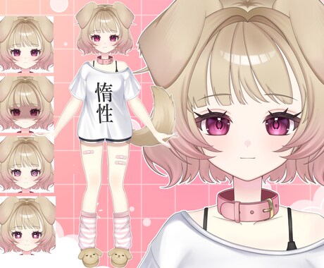 貴方だけの可愛いVtuberイラスト制作します 商用利用込み！初心者の方も安心してお取引いただけます！ イメージ2