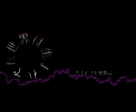 ボカロ、歌ってみたMV作ります 曲のイメージに合わせたMV作成 イメージ1