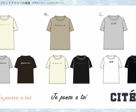Tシャツのシンプルなロゴデザイン作成します Illustratorを使用してロゴ作成、提案用にMAP化 イメージ1