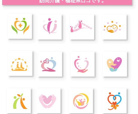 訪問福祉系ロゴあったかホットDESIGN提案します 満足で安価・親切丁寧ヒアリング。納品応相談、迅速対応！ イメージ2