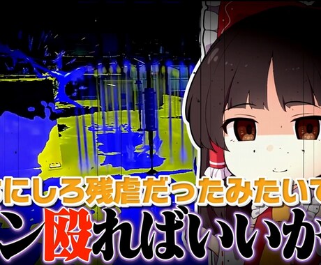 高品質なテロップ、効果音を付けます あなたの動画に色とりどりのテロップや演出を イメージ1