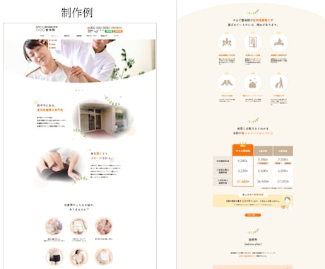 集客に強いWebサイト・HP・LPをつくります デザイナー×エンジニアがハイクオリティの更新しやすいサイトを イメージ2