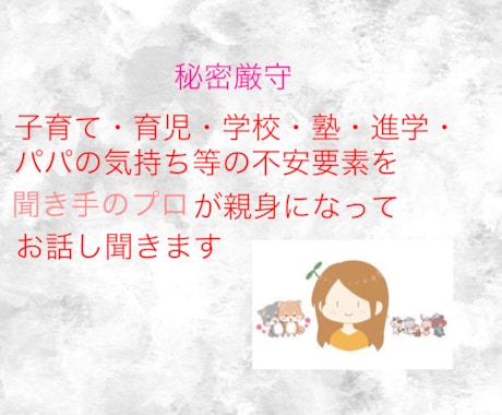 4児のイクメンパパがお話し聞きます 4児の父親視線で育児、子育ての方針等参考になれば幸いです。 イメージ1