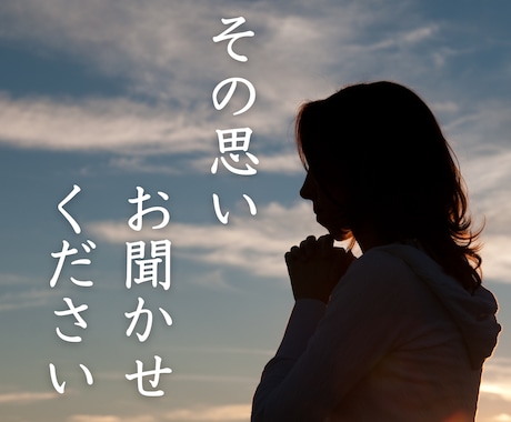 恋愛♡カードを読み解いた彼の気持ちお伝えします タロットカードを使用して、今の彼の気持ちをお伝えします イメージ2