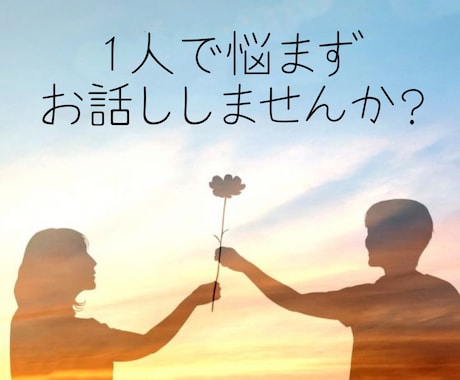 現役看護師が病気や治療への不安をお聞きします 病気や治療への不安を現役看護師がお聞きします イメージ1