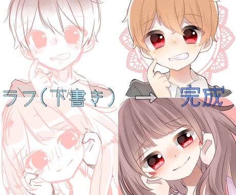 SNS等で使えるアイコンを描かせていただきます あなたのオリジナルキャラクターを描かせていただきます .。♡ イメージ2