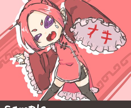 ミニキャラなSNSアイコン作ります 自分だけのアイコンでSNSしませんか？ イメージ2