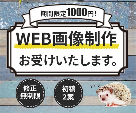 限定1000円。サムネイル作成します 「意味のある、伝わる」デザインをご提案します。 イメージ1