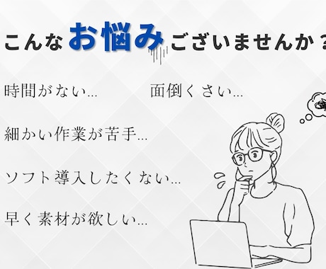 最短1時間！ 面倒な不要な文字消し画像加工致します ヒアリング後から最短1～3時間で納品も対応 イメージ2