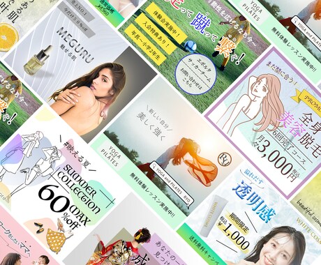 おっ!と目を惹く☆Web画像作成します 迷ってる方！ぜひお任せください！ イメージ2