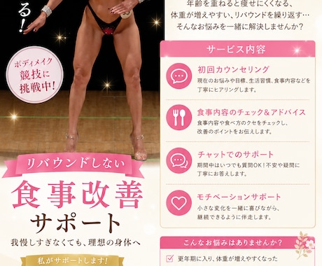 更年期世代の食事改善に伴走します 7日間しっかり伴走！続ける習慣を応援します。 イメージ1