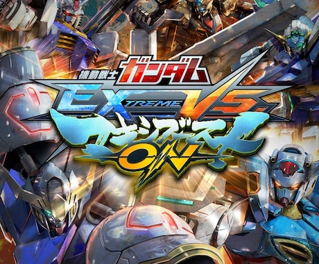 機動戦士ガンダムマキシブーストON 代行します マキオン 少将〜大元帥☆1まで、お好きな階級まで代行します！ イメージ1