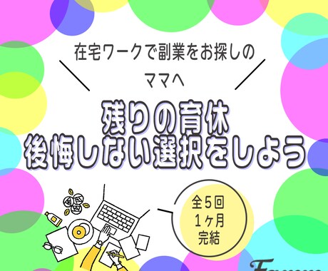 バナー広告、ヘッダー画像作成します 満足のいくものを低価格で提供いたします。 イメージ2