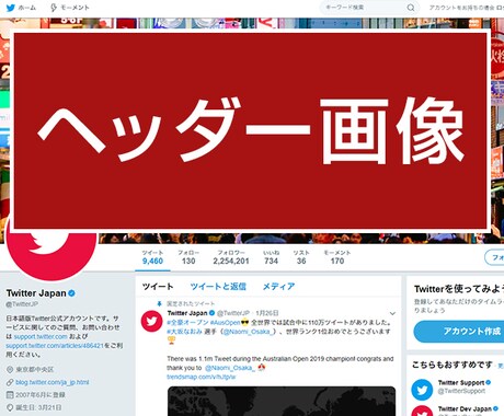 SNSやブログサイトのヘッダー画像を制作します TwitterやFacebookやブログのヘッダー画像に！ イメージ1