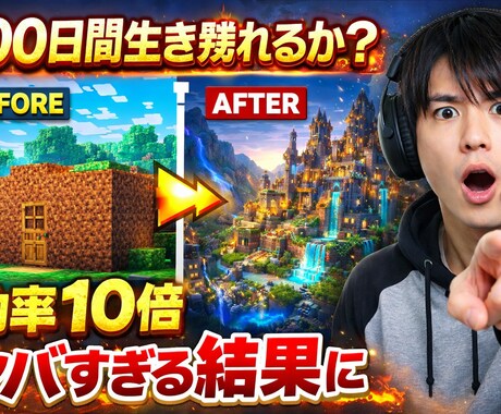 プロ級！YouTubeサムネ＆アイコン即納します 最短納品！目を引くデザインで差別化！ イメージ2
