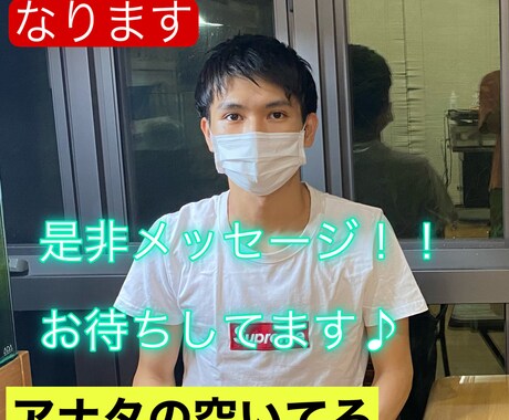 アナタの話し相手聞き相手になります 【アナタの話しを聞きます】なんでもOK イメージ1