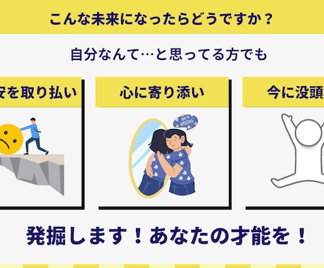 あなたが描く不安を2等分します ⭐️お話で一息つきませんか？ ⭐️ イメージ2