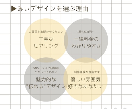 あなたの心を表現【Webデザイン】お作りします くすみカラーを使った“伝わる”デザインが得意です♩ イメージ2