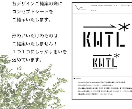 市営施設ロゴ制作実績あり！ロゴデザインします 全ての案、デザインコンセプトからしっかりご提案いたします イメージ2