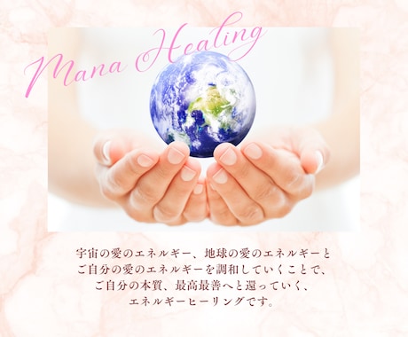 今の貴方に必要な癒やし✨リフレッシュ✨活性化します ✴️心身の調和と安らぎ/あなたらしさ、多幸感へのサポート イメージ2