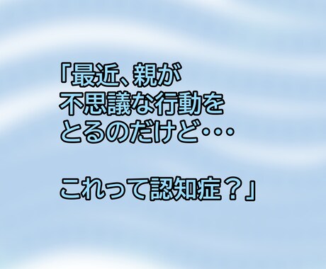 介護、特に始まる前のお悩み相談も是非承ります 近い将来介護が関わってきそう、という方もお気軽にどうぞ☺️ イメージ2