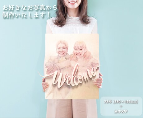 原画納品！手描きの特別なウェルカムボード作成します 木枠キャンバスに絵の具と色鉛筆であたたかい絵に仕上げます イメージ2