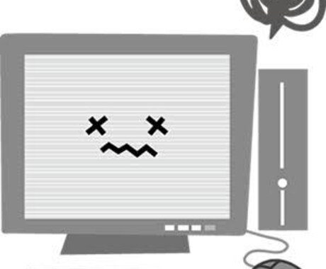 pcトラブル受け売ります 自力でのトラブル解決が困難な方 イメージ1