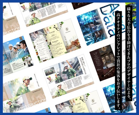 分かりやすく人を惹きつけるパンフレットを作成します ストーリー性重視！ビジュアルコンセプトも考えます イメージ2