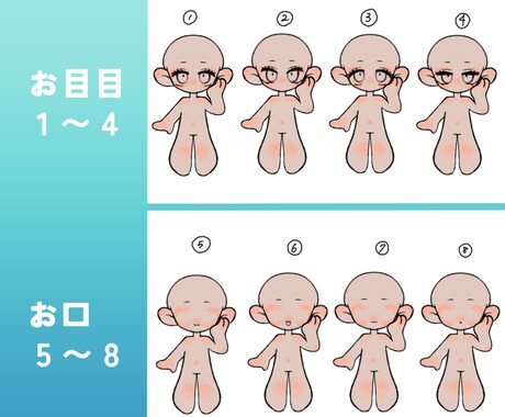 商用利用可！ポップなSDイラスト描きます アイコンや返礼品・グッズ等に使えるミニキャラを作成致します。 イメージ2