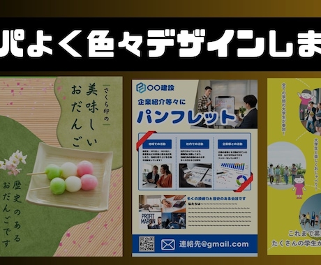 1枚5,000円から様々なものをデザインします 20件限定で実績作りのため、ご奉仕価格での対応 イメージ1