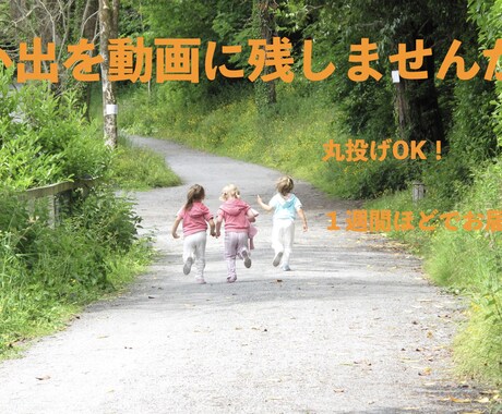 動画編集致します 丸投げOK！動画編集承りいます！ イメージ2