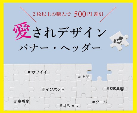 格安◎バナー制作します 心の通った丁寧なお取引を心がけています★ イメージ1