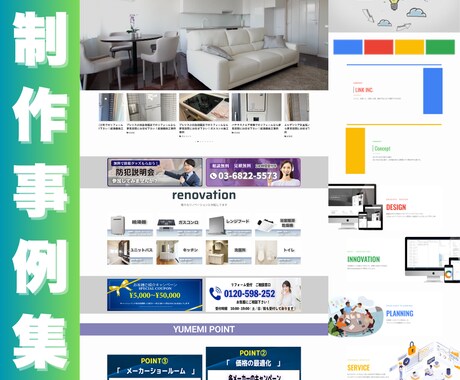 格安×最速で実現する高品質ホームページを作成します 10社限定価格！現役SE・マーケターが全工程を一貫サポート！ イメージ2