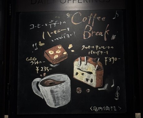 ラストラン、カフェで使えるイラスト描きます おしゃれなメニューにどうですか？ イメージ2