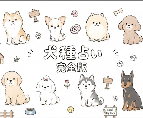 あなたの表の顔と内側の本音を完全鑑定します イメージ1