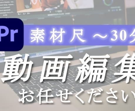 動画・音声制作、承ります 低価格・高品質動画をご提供します！ イメージ1