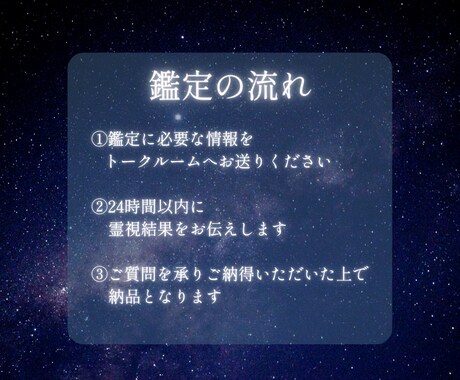 運命を切開く方法をお伝えします 運命に翻弄されないための性格分析 イメージ2