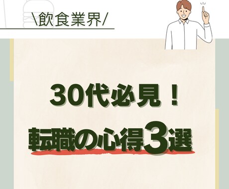 Instagramの投稿用画像を作成します 毎日忙しく時間がない方におすすめです！ イメージ2