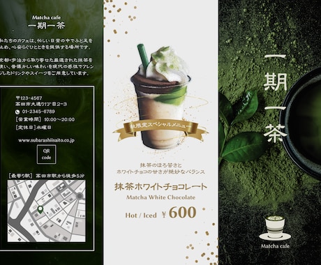 魅力的なデザインのメニュー表制作します 売上アップにつながるデザインでサービス・商品の魅力を最大化✨ イメージ2