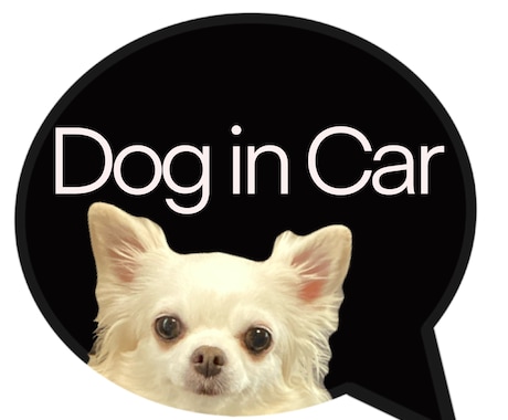 愛するわんちゃんの写真加工します あなたの大切なわんちゃんのオンリーワンを作りませんか？ イメージ1