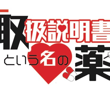 ロゴデザインします なんでも屋さんが対応します！ロゴデザイン イメージ1
