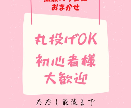 数より質！拡散。100RT以上(お得)！宣伝します 期間限定2000円から1500円に！100RT拡散します イメージ2