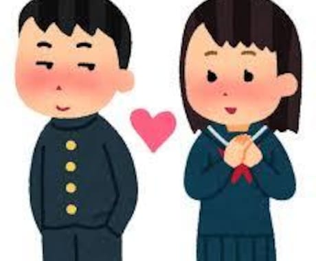 恋愛絶望の国、日本での恋愛相談乗ります 恋愛する人にとって絶望の国、それが日本です イメージ1