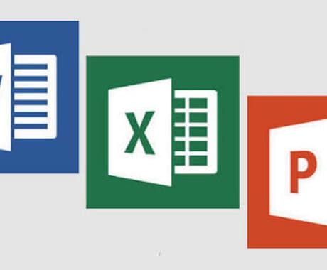 Excel作業、書類作成賜ります その事務作業、引き受けます！事務作業の効率化に。 イメージ1