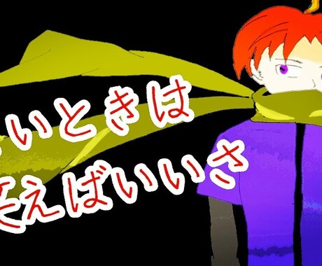 顔デフォルメ書きます あなたの想像をデフォルメのなかに取り込みます イメージ2