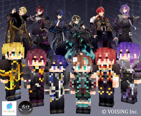 大手企業Vtuber案件多数!再現度に自信あります マイクラスキン作る系YouTuberがあなたのスキン作ります イメージ2