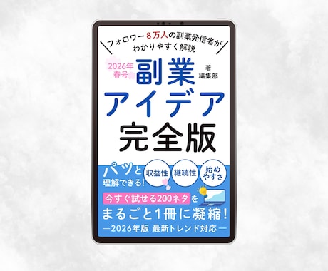 3枠限定｜Kindle電子書籍の表紙デザインします 何度でも修正OK！パッと目を引く高品質なキンドル本表紙 イメージ2