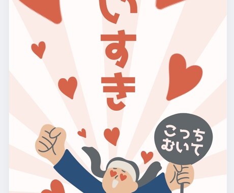 どうしたらいいんだろう…一緒に作戦会議します 恋愛事情教えて下さい!!いい方法考えましょう♡ イメージ2