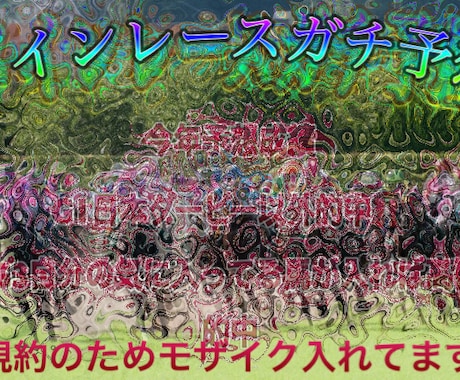 本日より始動開始競馬メインレース予想ガチ予想します 今年G1日本ダービー以外的中 G2G3も的中率高めです イメージ1