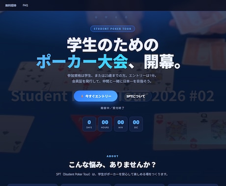 HP作成！デザイン依頼まで細かく承ります 依頼者に寄り添ったものを完成させます！ イメージ2